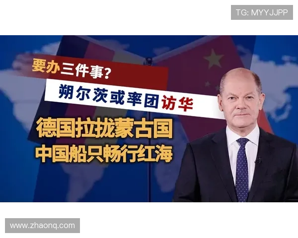 国务院原官员：中国男足40年停滞期盼中欧合作